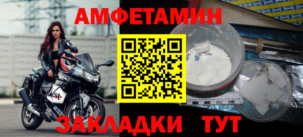 АМФ Premium Тула