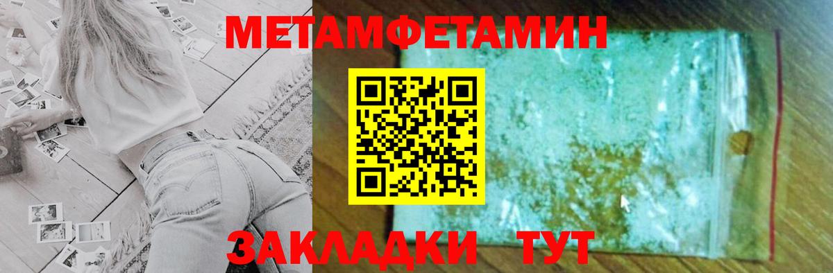 Amphetamine Premium  omg сайт  АМФЕТАМИН  Тула  Вход с VPN 