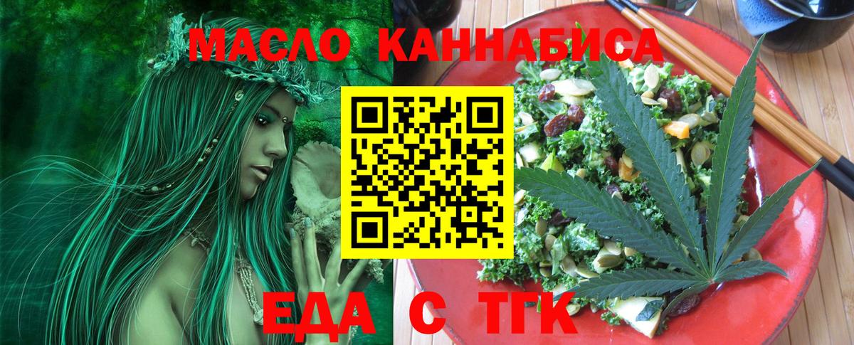 Тула  Canna-Cookies марихуана  Вход с VPN 