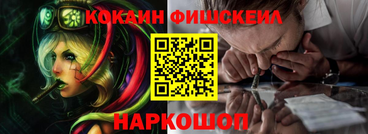 Cocaine Эквадор  Вход с VPN  Тула  Cocaine 99% 