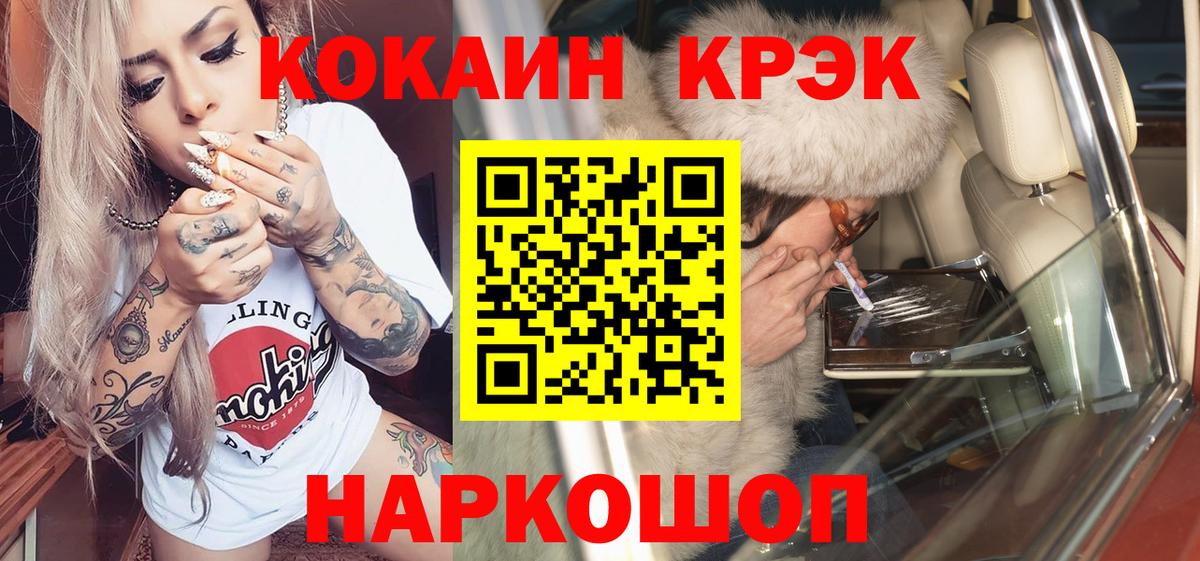 Кокаин Боливия Тула