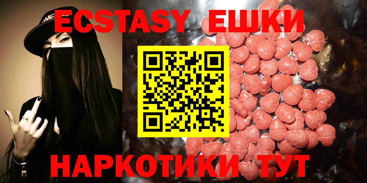 Экстази Punisher  Вход с VPN  ЭКСТАЗИ  Тула 