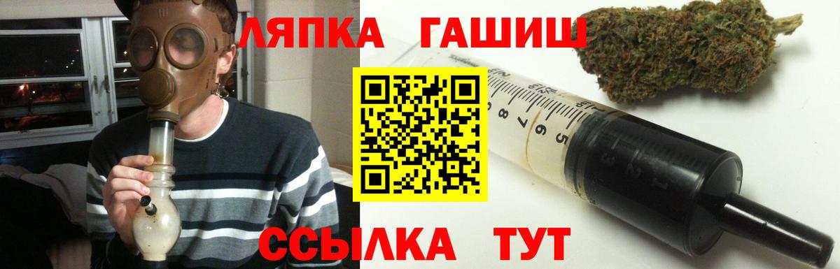 Тула  ГАШ VHQ  Вход с VPN  Гашиш хэш 