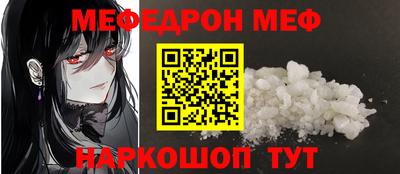 трава Кинель
