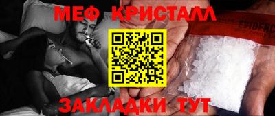 трава Кинель