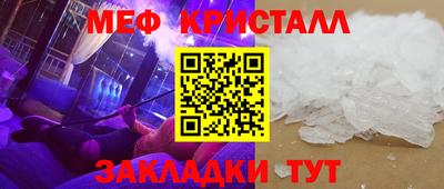 трава Кинель