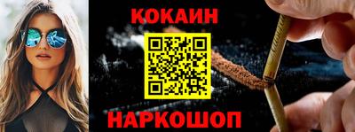 трава Кинель