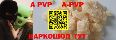 трава Кинель