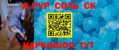 трава Кинель