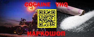 таблы Кимры