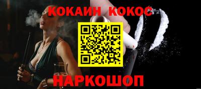 трава Кинель