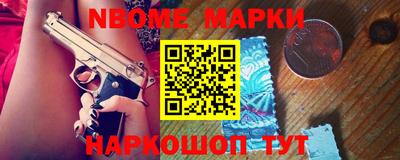 каннабис Кингисепп