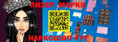каннабис Кингисепп