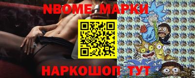 таблы Кимры