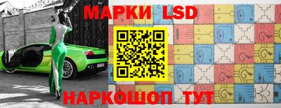 трава Кинель