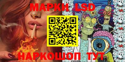 трава Кинель