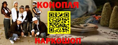 каннабис Кингисепп