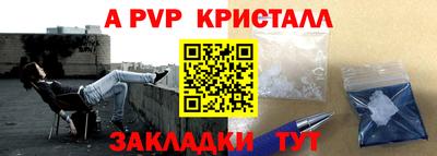 трава Кинель