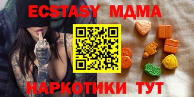 таблы Кимры