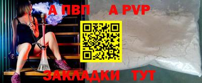 таблы Кимры