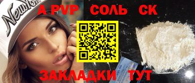 каннабис Кингисепп