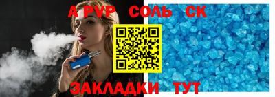 таблы Кимры