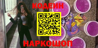 трава Кинель