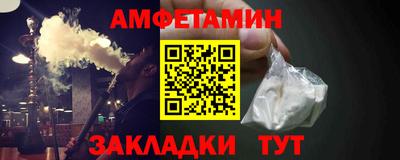 таблы Кимры
