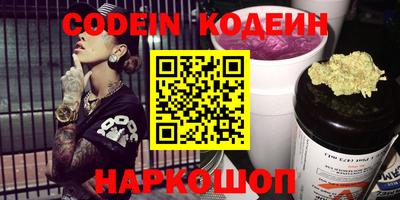 таблы Кимры