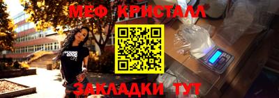 каннабис Кингисепп