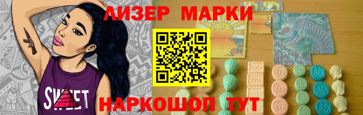 Тула  LSD-25 экстази ecstasy  Вход с VPN 