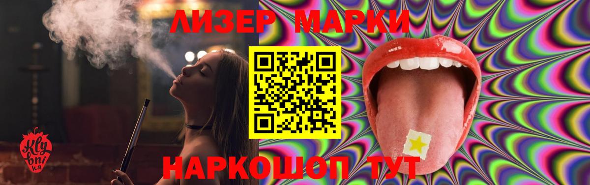 Лсд 25 экстази кислота Тула