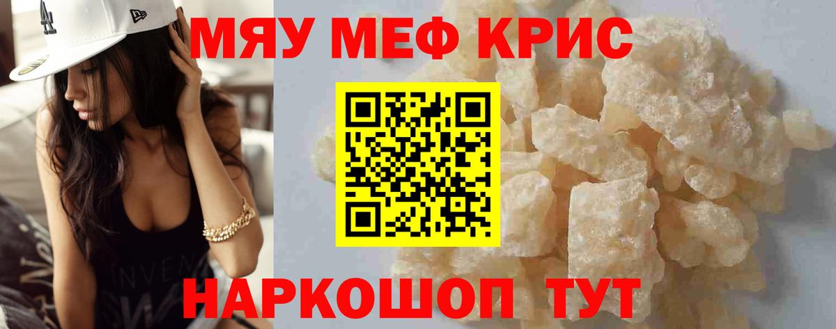 продажа наркотиков  Мефедрон  Тула  МЯУ-МЯУ VHQ  Вход с VPN  Меф мука 