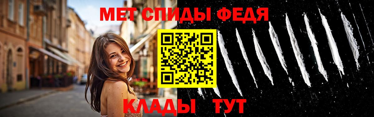 МЕТАМФЕТАМИН Декстрометамфетамин 99.9% Тула