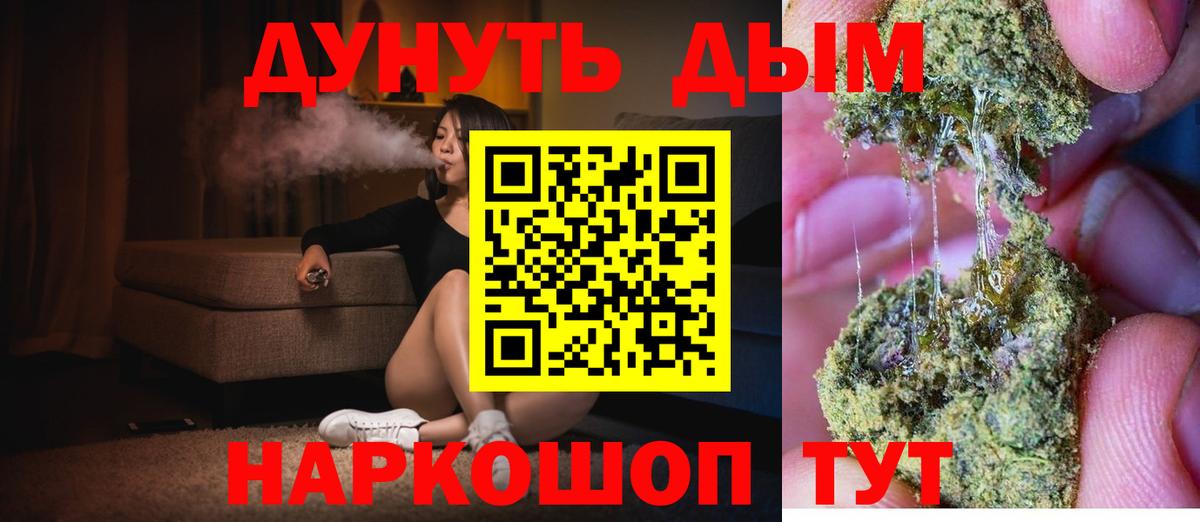 Тула  Бошки Шишки THC 21%  Вход с VPN  Бошки марихуана тримм  Марихуана Bruce Banner 