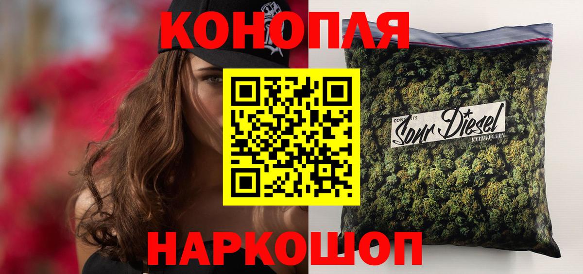 Шишки марихуана SATIVA & INDICA Тула